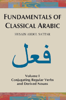 Fundamentals of Classical Arab