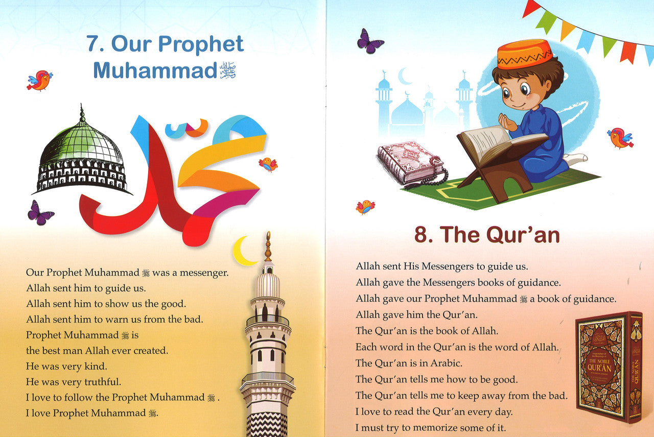 Islamic Studies (KG1)