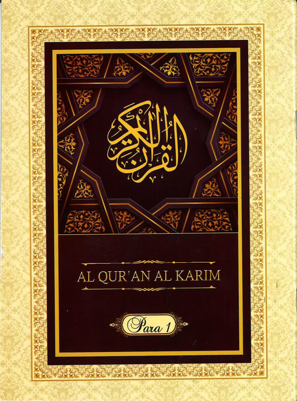 Para Set of the Holy Quran - Majeedi Script | 9 Line | 30 Juz Set