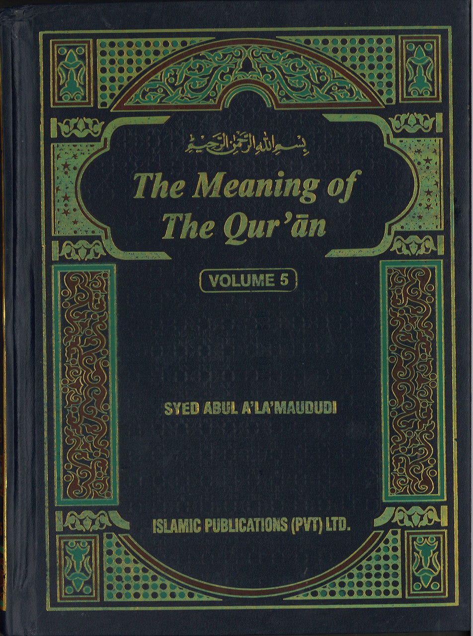 Tafheem-Ul-Qur'an English ( The meaning of the Qur'an) 6 Vols set