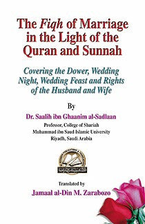 Fiqh of Marriage