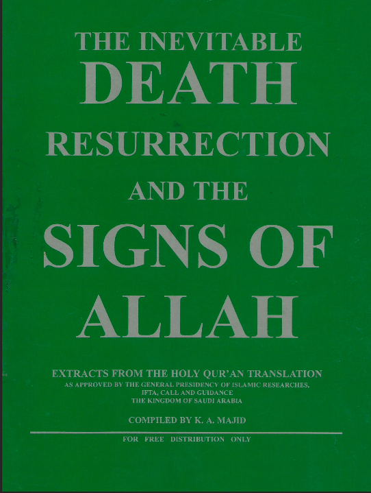 The Inevitable Death Resurrection and the Signs of Allah (E-Book)