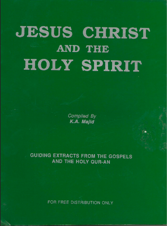 Jesus Christ and The Holy Spirit (E-Book)