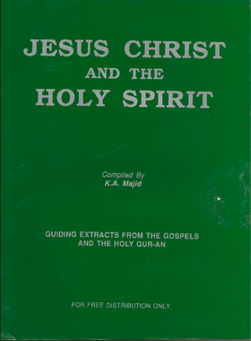 Jesus Christ and The Holy Spirit (E-Book)