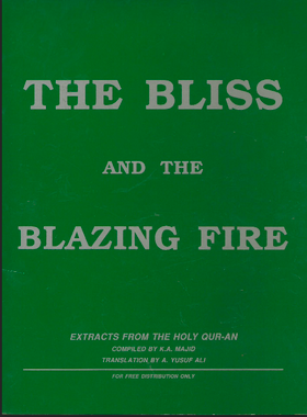 The Bliss and the Blazing Fire (E-Book)