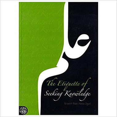 The Etiquette of Seeking Knowledge