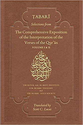 Selections from The Comprehensive Exposition of the Interpretation of the Verses of the Qur'an (2 Vols.)