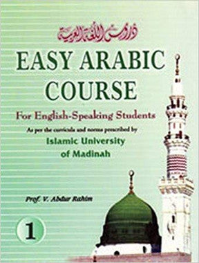 Easy Arabic Course For English-Speaking Students - Book 1 (USED)