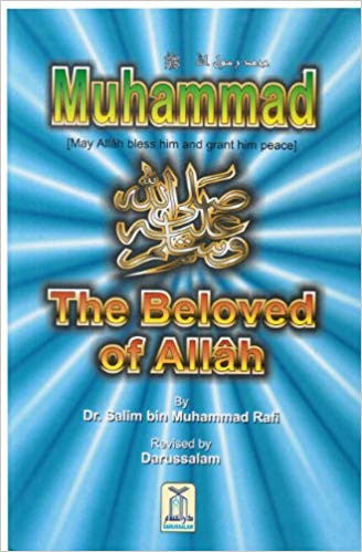 Muhammad the Beloved of Allah