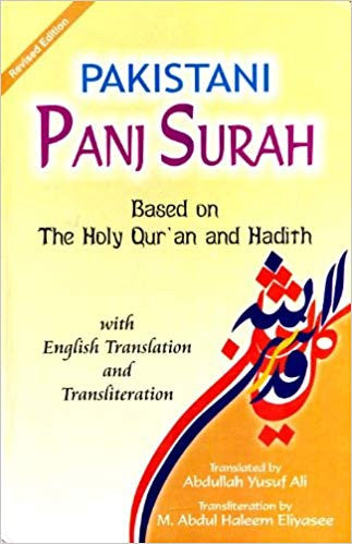 Pakistani Panj Surah - Based on the Holy Qur'an and Hadith