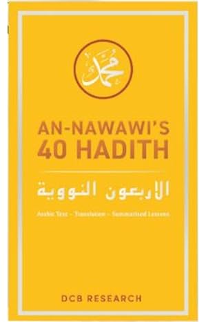 An Nawawi’s 40 Hadith (Revised Edition)  الأربعين النووية