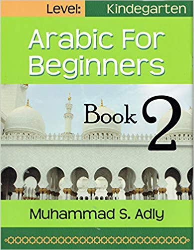 Arabic for Beginners Textbook: Book 2: Level (kindergarten)