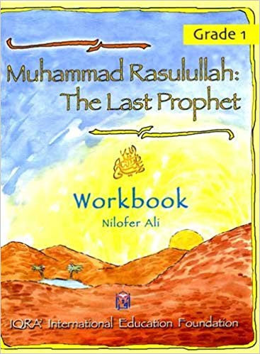 Muhammad Rasulullah: The Last Prophet