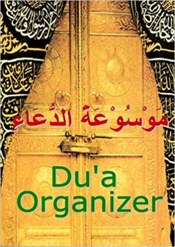 Du'a Organizer