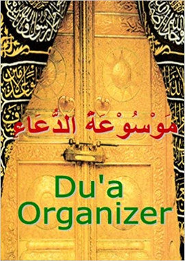 Du'a Organizer