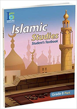 ICO Islamic Studies Textbook Grade 8 Part 1