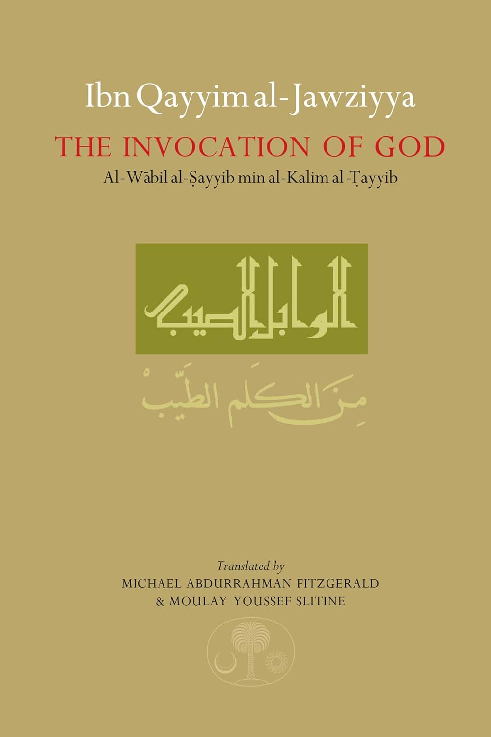 The Invocation of God