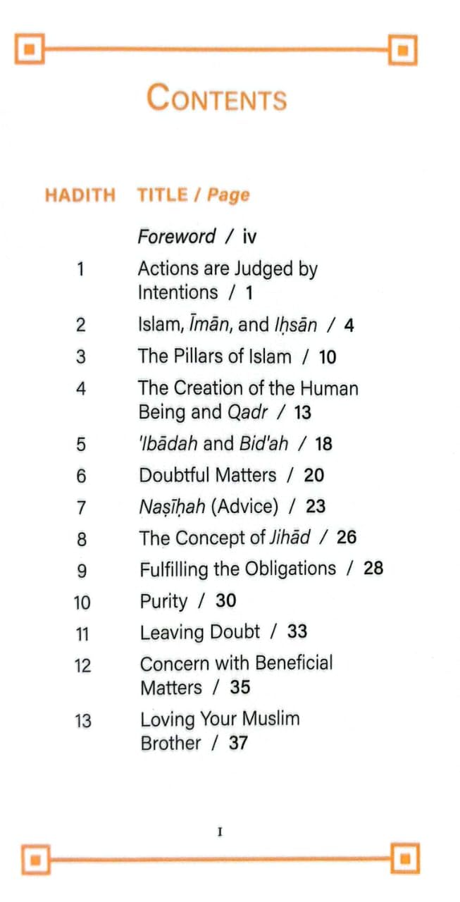 An Nawawi’s 40 Hadith (Revised Edition)  الأربعين النووية