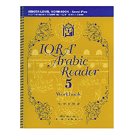 IQRA' Arabic Reader Workbook 5