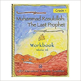 Muhammad Rasulullah: The Last Prophet Grade 1 Workbook