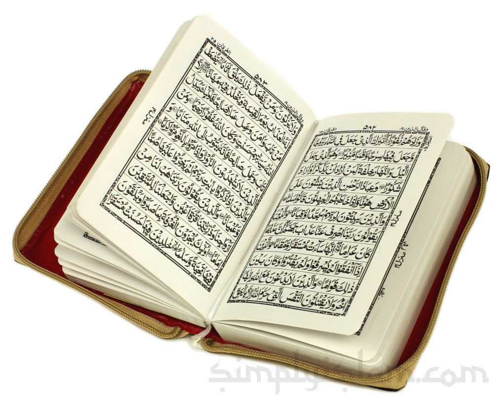 Golden cover Holy Quran, 15 lines (pocket size) golden zipper 347