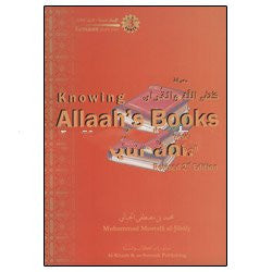 Eemaan Made Easy Part 3 - Knowing Allahs Books and The Quran