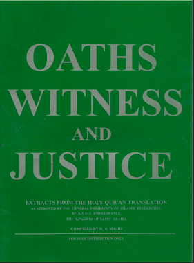 Oaths Witness and Justice (E-Book)