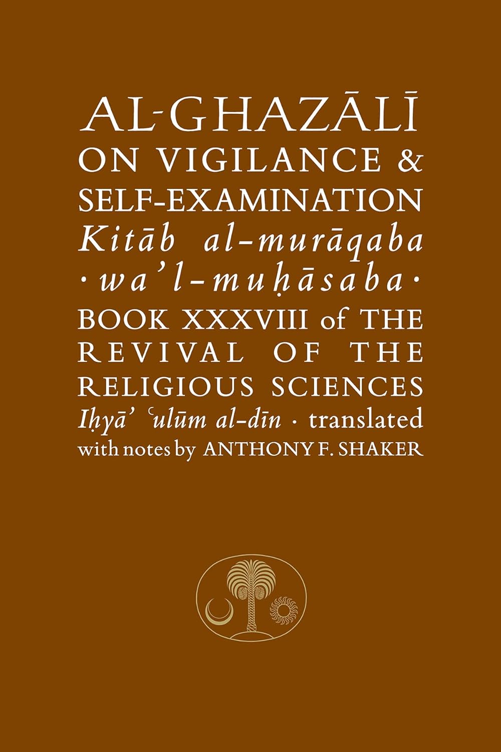 Al-Ghazali on Vigilance & Self-Examination - Kitab al-Muraqaba wa'l-Muhasaba