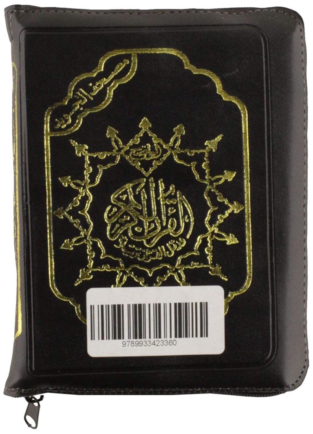 Tajweed Qur'an (With Zipper, Small size 3 x 4)