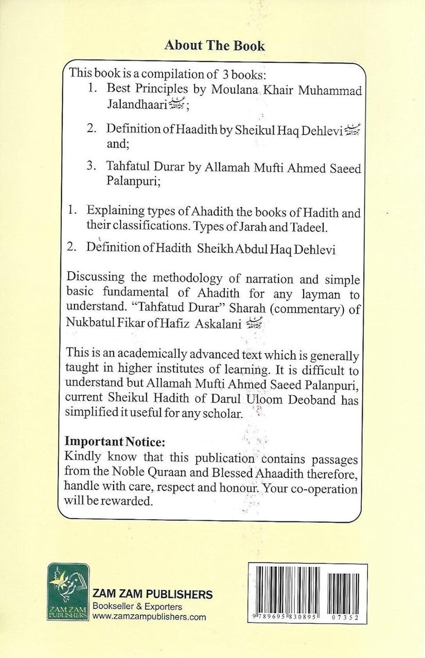 Towards Understanding AHADITH