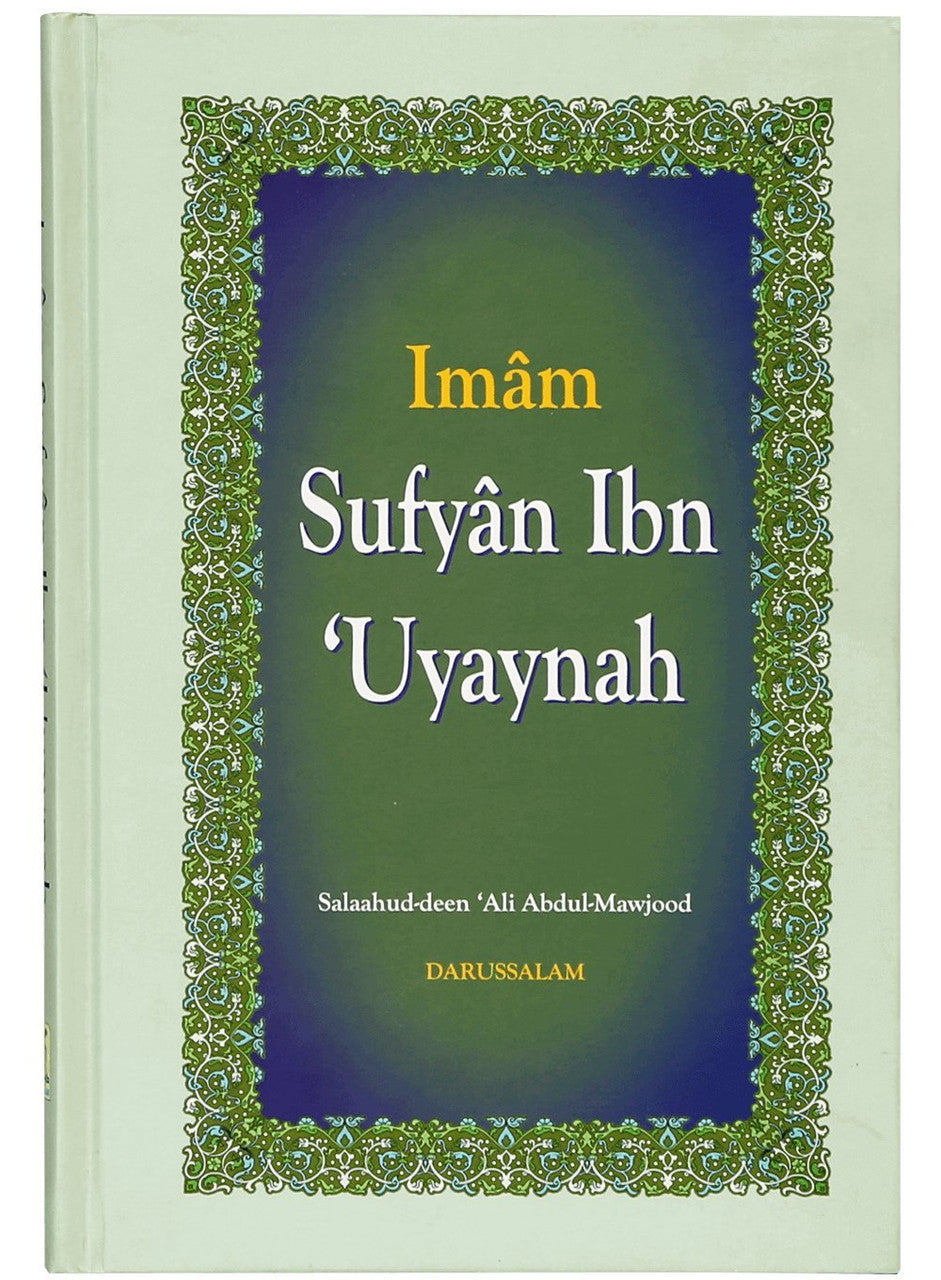 Imam Sufyan Ibn 'Uyaynah