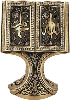 Islamic Table Decor Quran Open Book Allah Muhammad (GOLD)