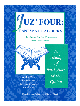 Juz Four: Lan Tanalu al-Birra