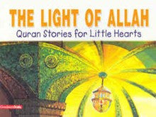 The Light of Allah (PB)