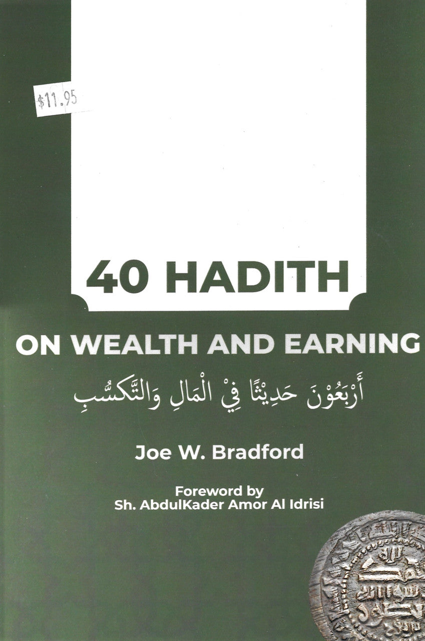 40 Hadith on Wealth and Earning