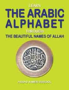 Learn the Arabic Alphabet through the Beautiful Names of Allah