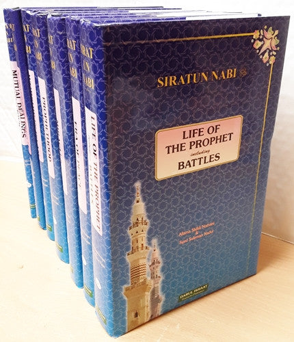 Siratun Nabi (7 Vols.) - English