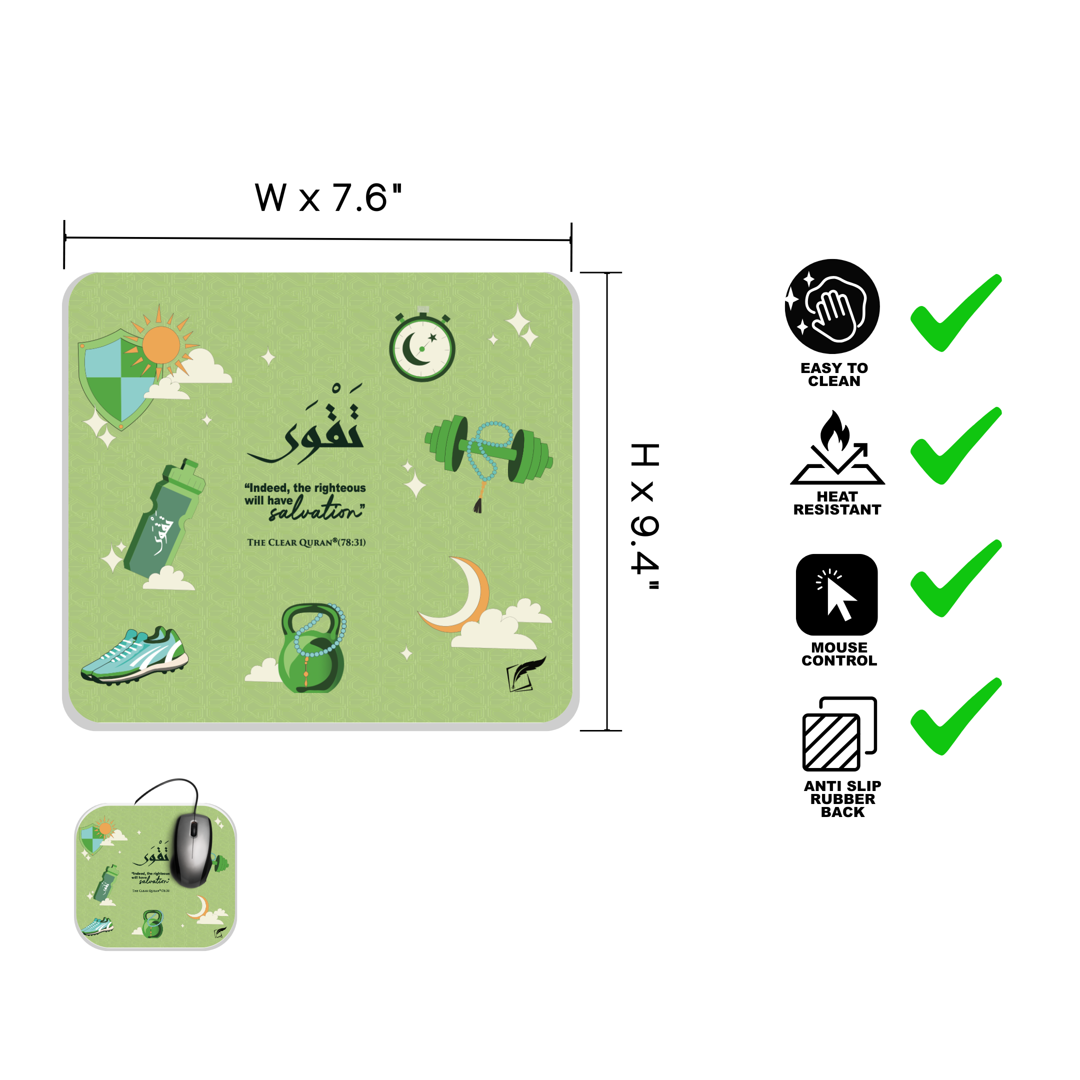 Islamic Mouse Pad with Arabic Calligraphy - Premium Non-Slip Desk Mat (9.4" x 7.9")