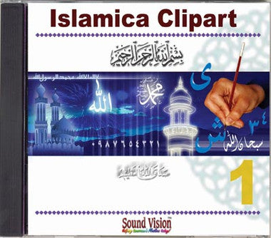 Islamica Clipart 1