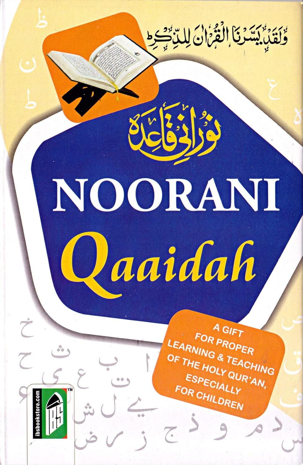 Noorani Qaida Color Coded: - (Arabic/English/Urdu)