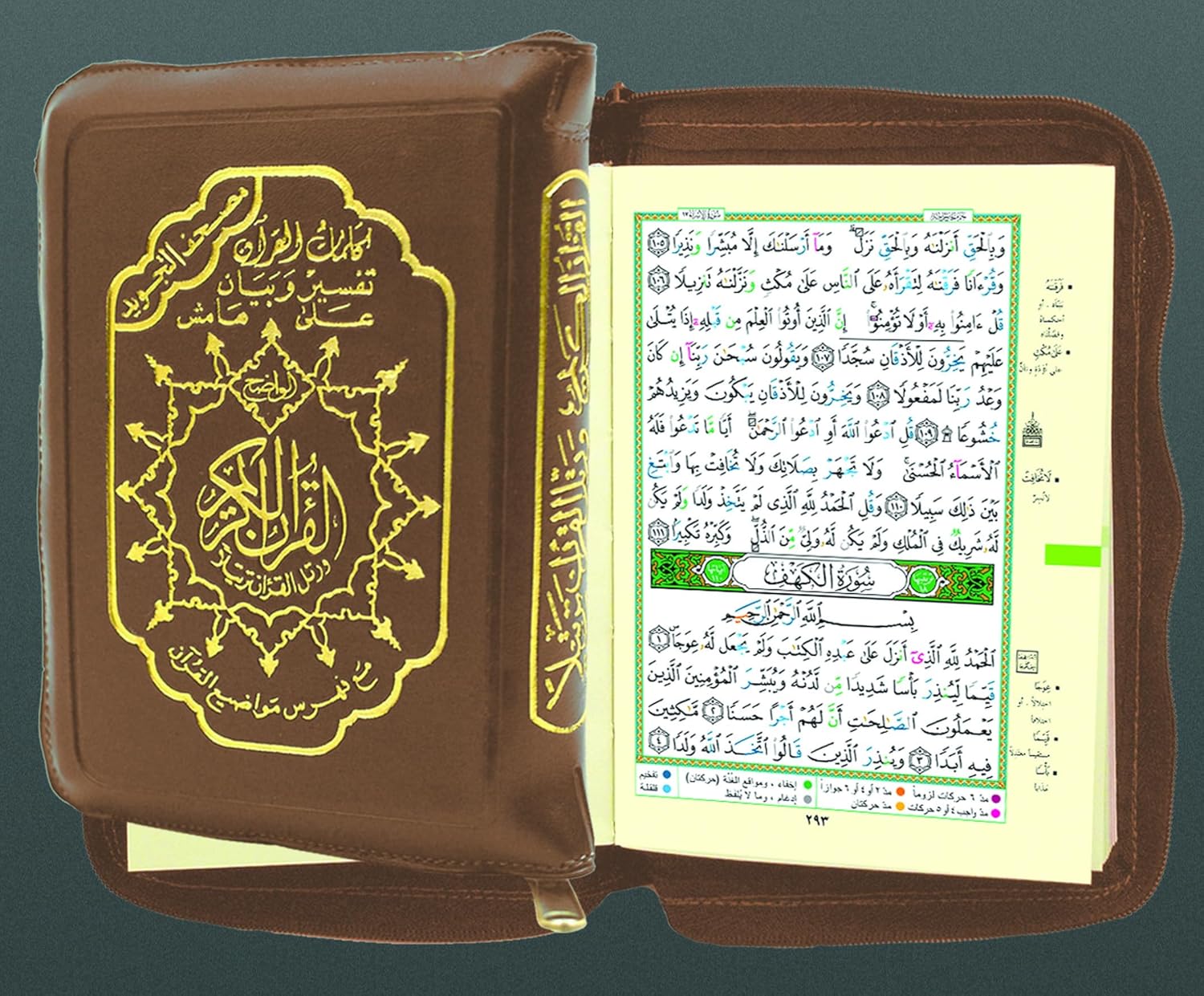 Tajweed Qur'an (With Zipper, Small size 3 x 4)