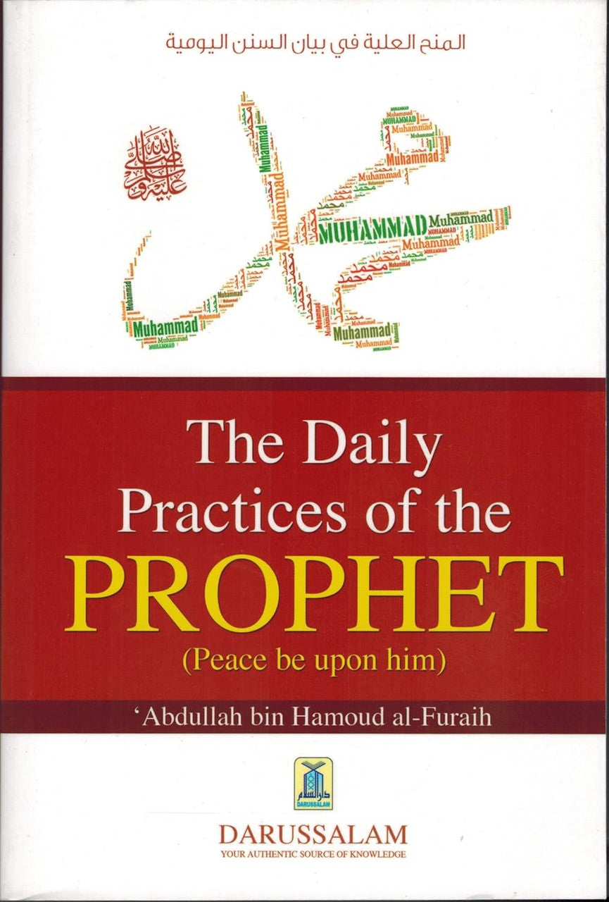 The Daily Practices of the Prophet