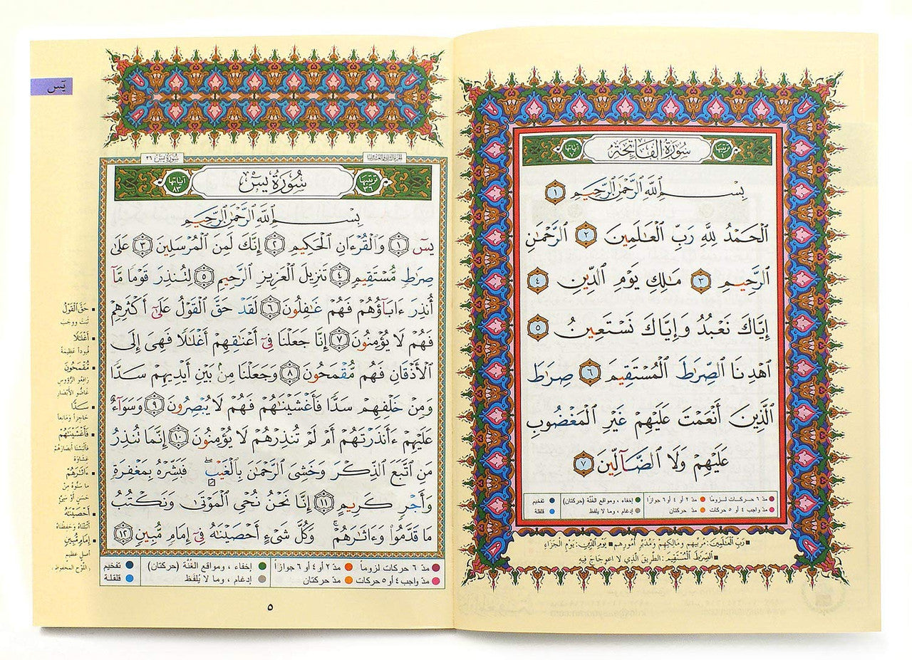 TAJWEED QURAN IN 4 PARTS