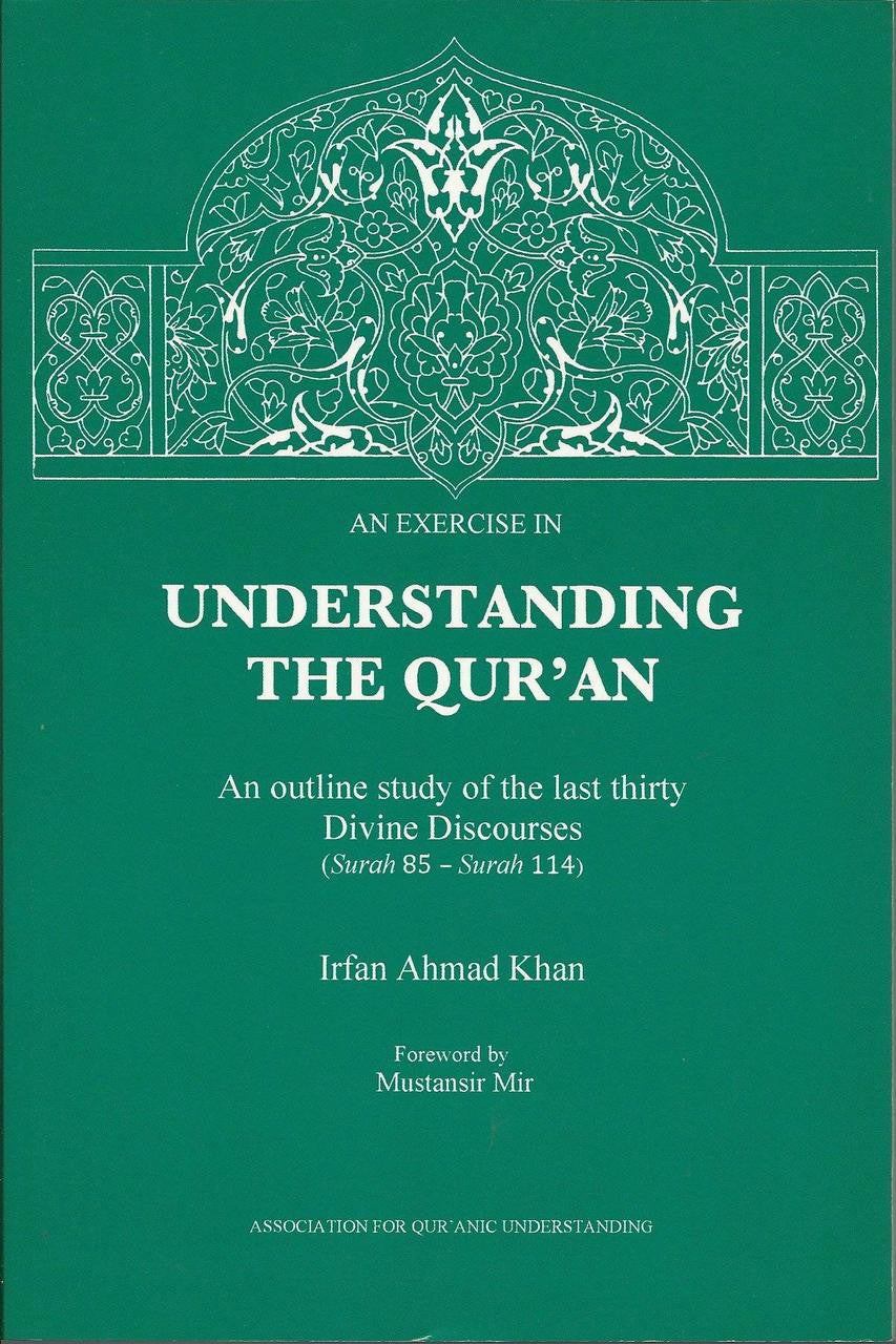 Exercise in Understanding the Quran