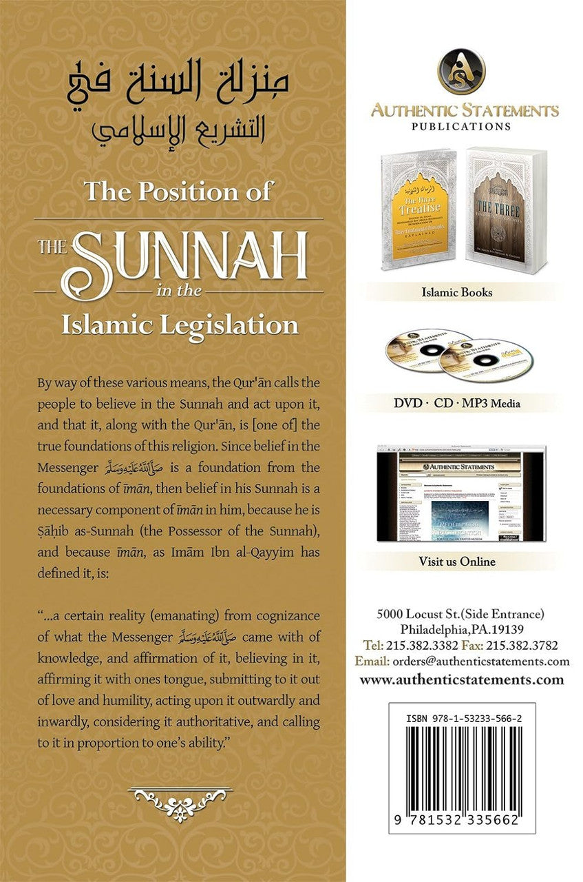 The Position of the Sunnah in the Islamic Legislation