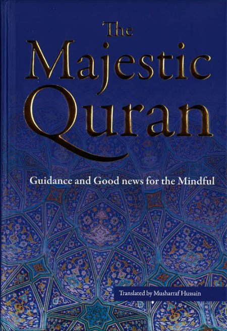 The Majestic Quran - English Only Translation (Hardcover) 14 Copies Bulk