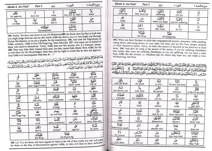 Meaning of the Noble Qur'an - Word for Word English Translation (3 volume set)......USED