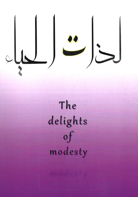 The Delights of Modesty