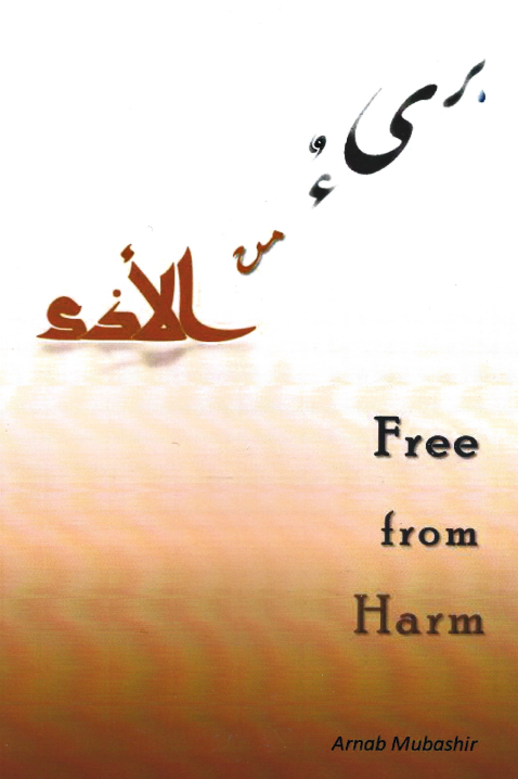 Free from Harm