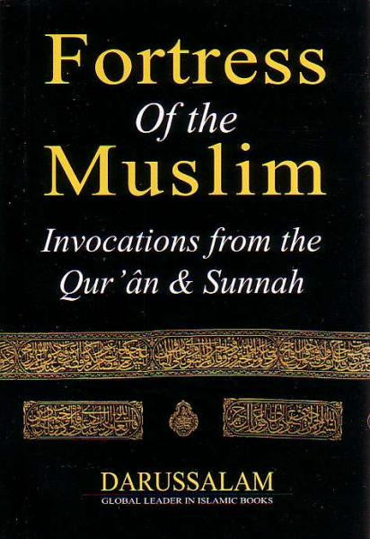 Fortress of the Muslim - Paperback Black Cover Pocket Size